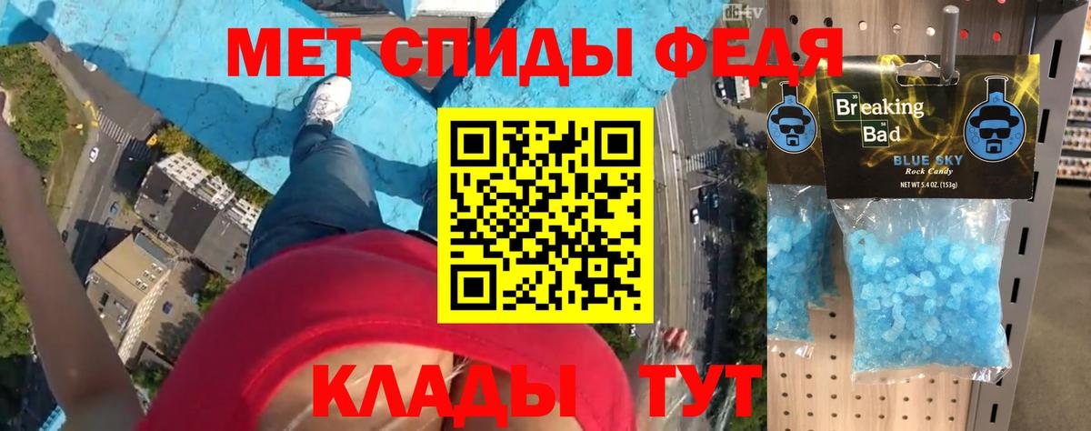 АМФЕТАМИН  Amphetamine Розовый  Вход с VPN  Сорочинск 