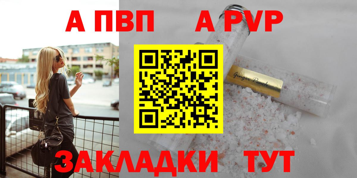 А ПВП СК КРИС  А ПВП СК КРИС  сколько стоит  А ПВП СК  Сорочинск  Вход с VPN 
