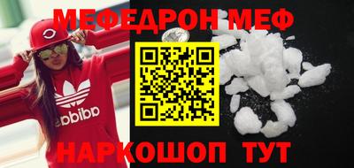 тгк Новокубанск