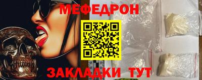 тгк Новокубанск