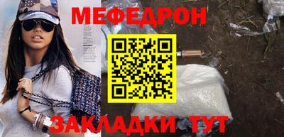 МДПВ Новодвинск