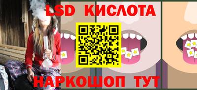 тгк Новокубанск
