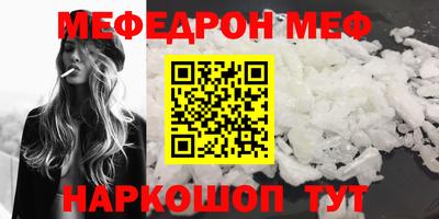 кокаин колумбия Новозыбков