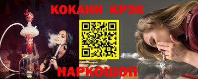 кокаин колумбия Новозыбков