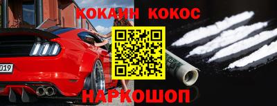 тгк Новокубанск
