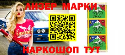 кокаин колумбия Новозыбков
