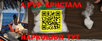 МДПВ Новодвинск