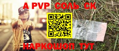 тгк Новокубанск