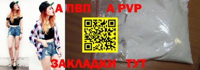 кокаин колумбия Новозыбков