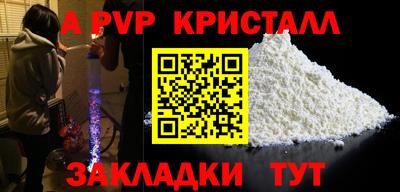 МДПВ Новодвинск
