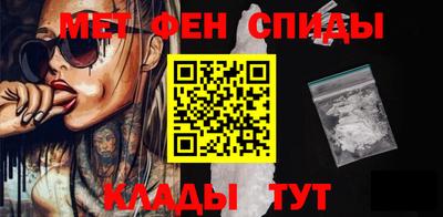 тгк Новокубанск