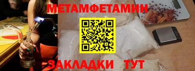 тгк Новокубанск