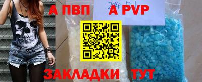 кокаин колумбия Новозыбков