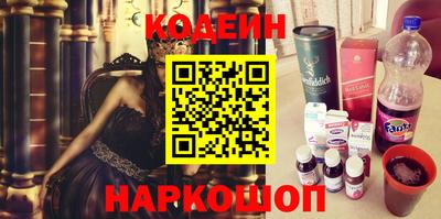 кокаин колумбия Новозыбков