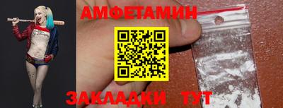 кокаин колумбия Новозыбков