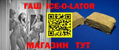 тгк Новокубанск