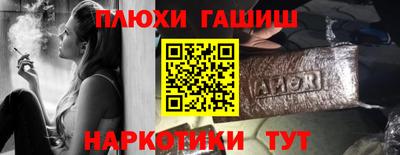 тгк Новокубанск