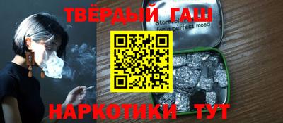 тгк Новокубанск