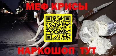 тгк Новокубанск