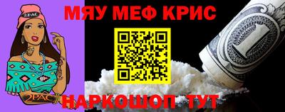 тгк Новокубанск