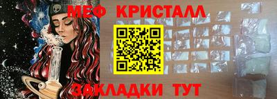 кокаин колумбия Новозыбков