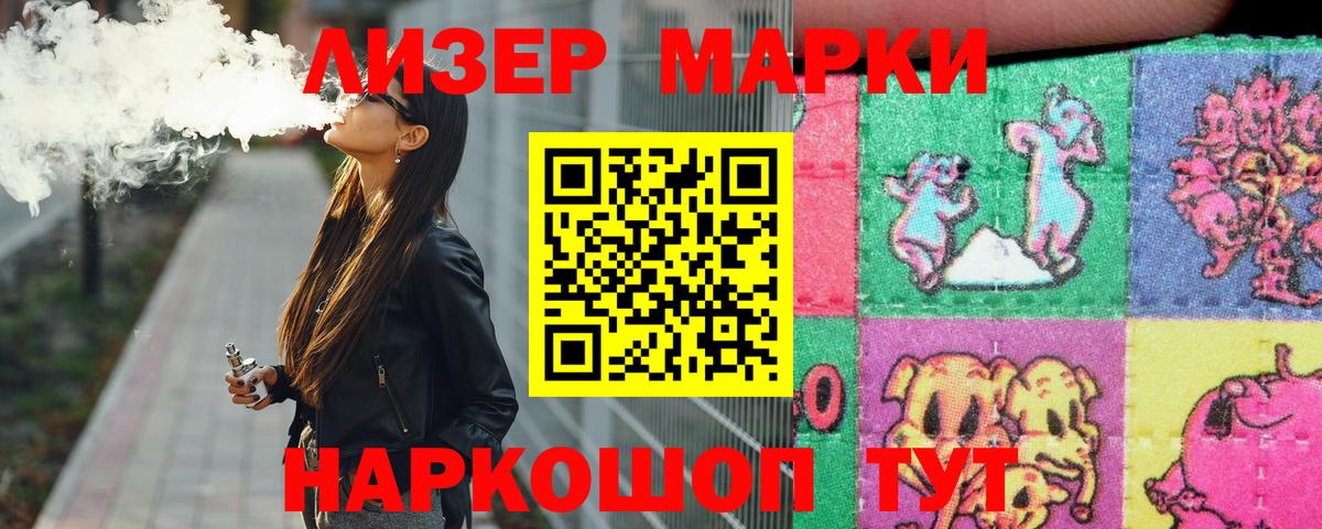 Лсд 25 экстази  LSD-25 экстази кислота  Вход с VPN  ЛСД экстази кислота  Сорочинск 