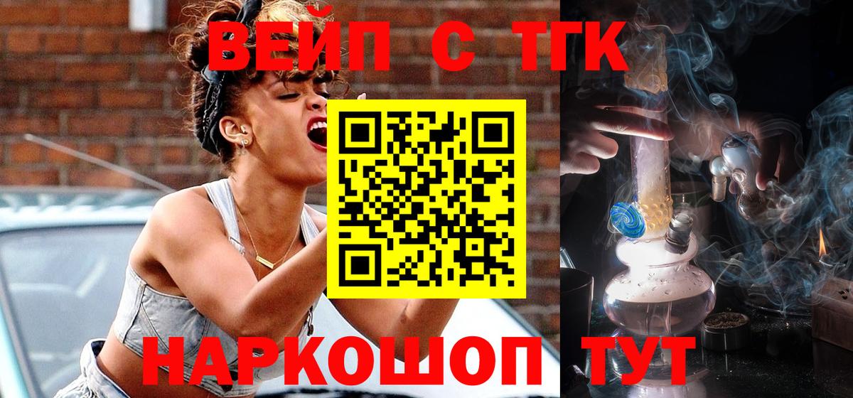 Дистиллят ТГК Wax  ТГК Wax  Сорочинск  Вход с VPN 