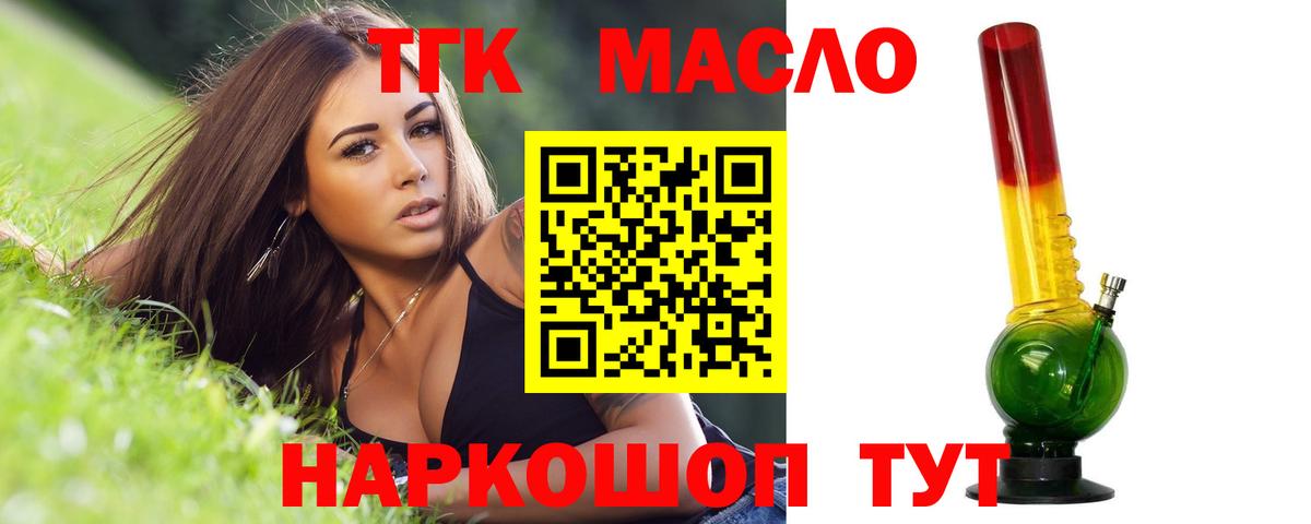 Дистиллят ТГК Wax Сорочинск