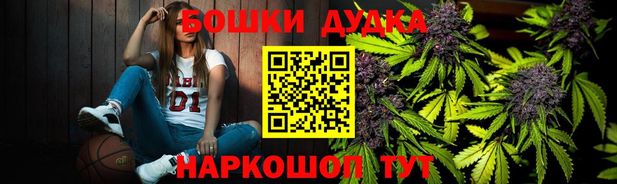 Сорочинск  Марихуана OG Kush  Бошки марихуана гибрид  Бошки Шишки сатива  Вход с VPN 